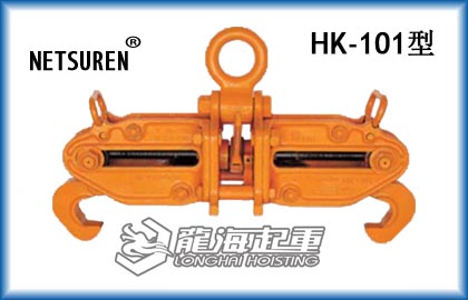 HK-101三木钢板吊钳