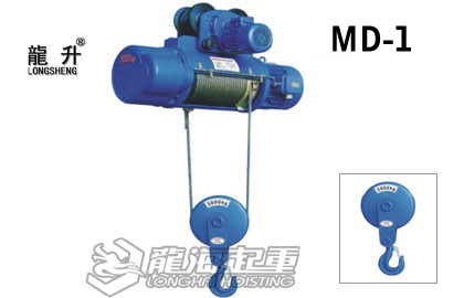 MD1型钢丝绳电动葫芦